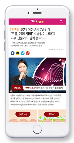 뷰티기사