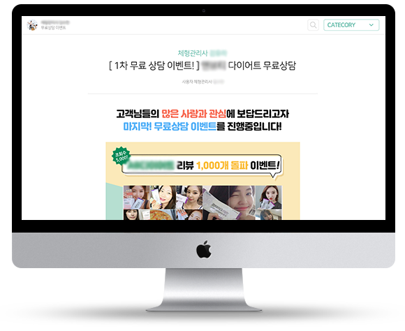 블로그기사