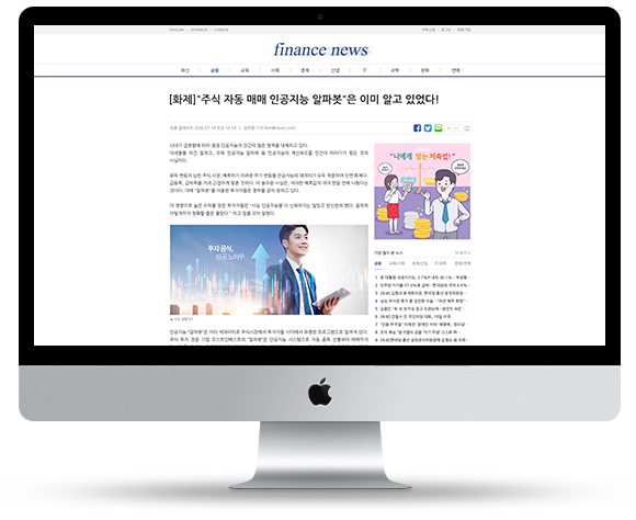 주식기사